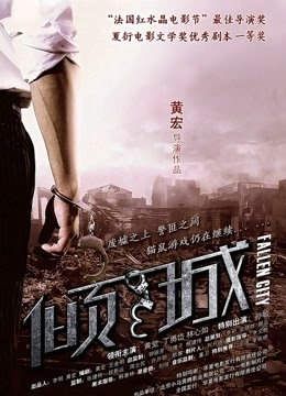 快手主播 陈鸿教主 超全福利作品摇摆限定肉肉合辑.84V